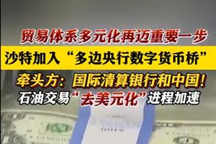 近10赛季转会净支出：曼联13.48亿欧第一，切尔西10.42&巴黎9.59