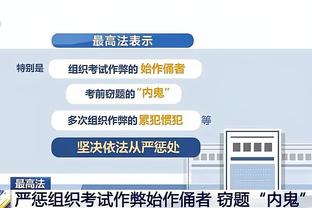 萨格斯：球队正在学习取胜的方法 我们在防守端表现出色