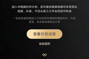 奥纳纳：现在还没取得任何成就，我们需要继续赢得比赛